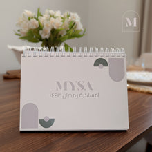 Load image into Gallery viewer, Mysa Ramadan Calender